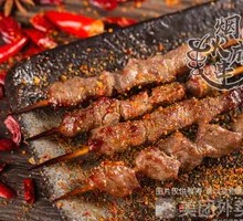 Secret-Recipe Beef Skewers