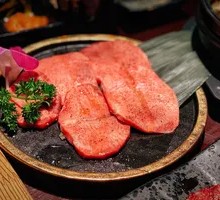 Thick-cut Beef Tongue
