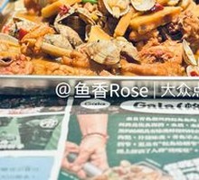 GALA Clam Stir-Fried Chicken