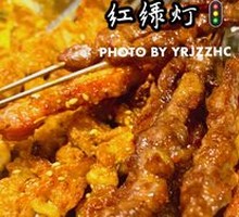 Grilled Lamb Skewers