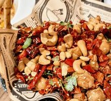 Sichuan-Style Cashew Pepper Chicken