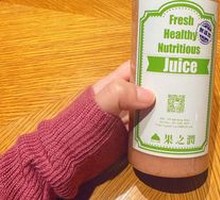 Pear Strawberry Avocado Juice