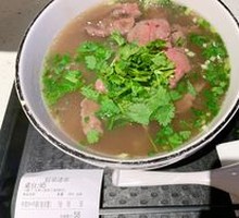 Beef Pho