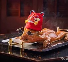 Signature Confited Piglet