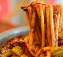 Rich Xinjiang Chicken Noodles