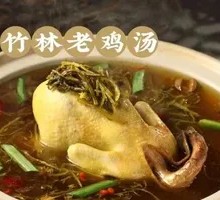 Salted Vegetable Bamboo Forest Whole Chicken Soup
