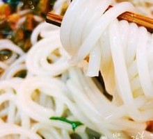 Spicy Pickled Mustard Greens with Minced Pork and Rice Noodles
