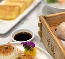 Fánlóu Bamboo Shoot Shrimp Dumpling Royal