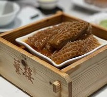 Silky Satay Beef Tripe