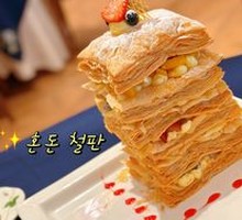 Fresh Fruit Napoleon