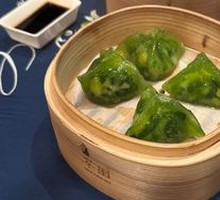 Green Scallop and Sprout Dumplings