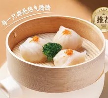 Bifengtang Large Shrimp Dumpling