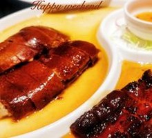 Shenjing Roast Goose