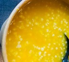 Signature Millet Pumpkin Porridge