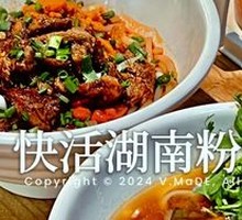 Half-Boiled Beef Noodles