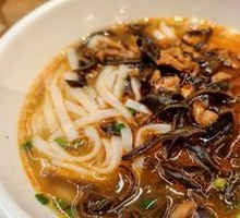 Wood Ear Mushroom and Pork Noodle Soup