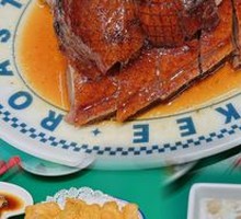Shenjing Chenji Roast Goose