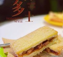 Chen's Signature Barbecue Toast
