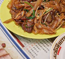 Dry-Fried Beef Rice Noodles