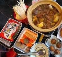 Curry Beef Offal Stew