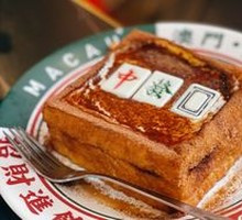 Da San Yuan Lou Nai Hua