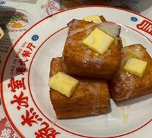 San Francisco French Toast