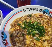 Mapo Tofu Rice Bowl