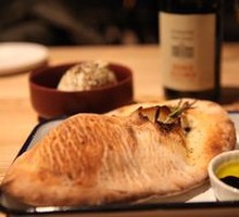 Rosemary Baked Flatbread