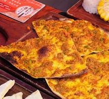 Lahmacun Turkish Thin-Crust Pizza