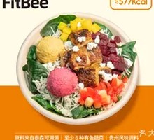 Xishuangbanna Grilled Fish Healthy Bowl