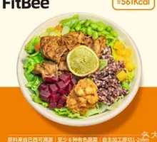 Stone Pot Beef Slice Healthy Bowl