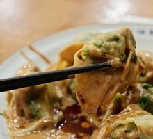 Sesame Sauce Noodle Dumplings