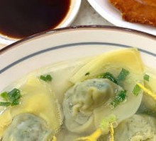Sheep's Sorrel Soup Dumplings