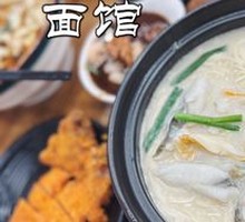 Yellow Croaker Noodle Stew