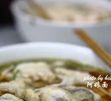 Yellow Croaker Noodles