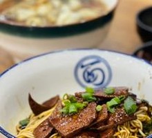 Pork Liver Noodles