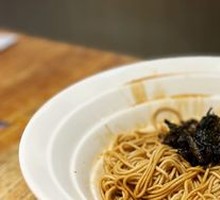 Scallion Oil Noodles