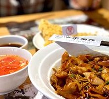 Heart Joy Intestine Noodles