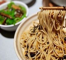 Scallion Oil Noodles