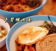 Dry Scallop Spicy Pork Noodles