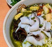 Spicy Double Pepper Fish Noodles