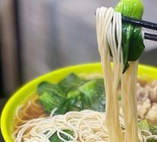 Chopped Chili Bullfrog Noodles