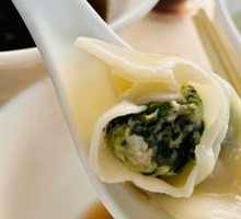 Bone Soup Vegetable and Meat Dumplings