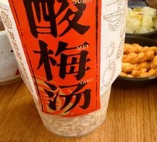 Sweet Fermented Barley