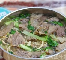 Beef Offal Noodle Soup