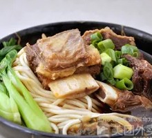 Vegetable Beef Noodles