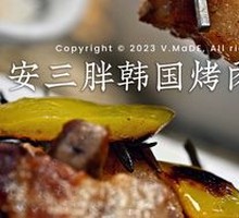 Thick-cut Black Pig Belly