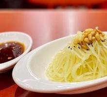 Pine Nut Potato Strips