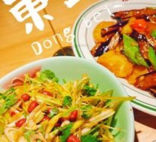 Three Fresh Ingredients Stir-Fry