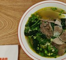 Golden Soup Beef Noodles